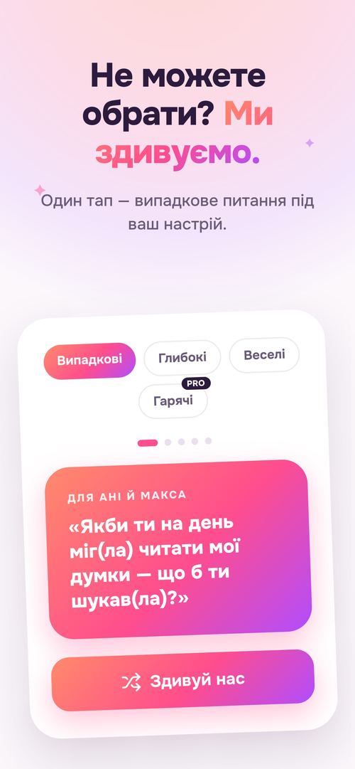 Не можете обрати? Malvi здивує випадковим питанням